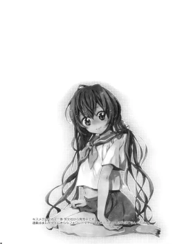 Page 19 of We're part of each other