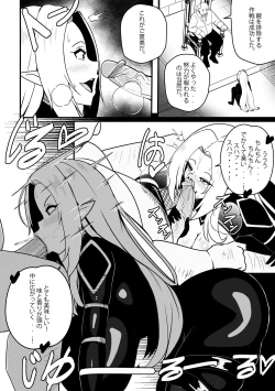 Page 3 of 【Merkonig】Alpha wa maketa! 2 JP