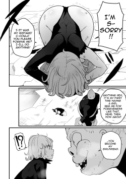 Page 5 of 【Merkonig】Ano onnanoko wa maketaEN