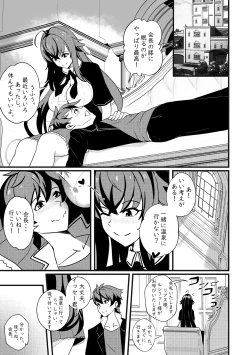 Page 2 of 【Merkonig】B-Trayal 47 YasakaJP Uncensored]