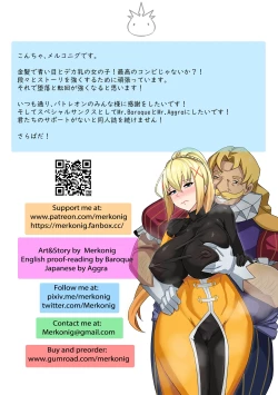 Page 16 of 【Merkonig】B-Trayal 48 DarknessJP