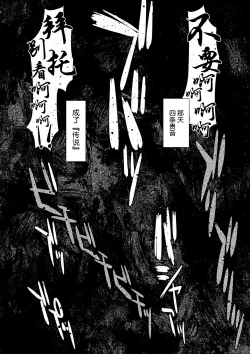 Page 39 of Kanzen Kuppuku Koushuu Benki