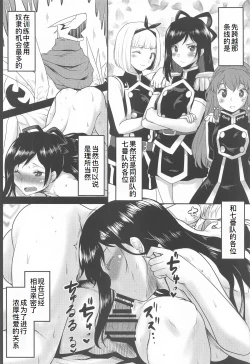 Page 10 of Omodume BOX 53