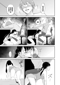 Page 165 of いいなりっ娘