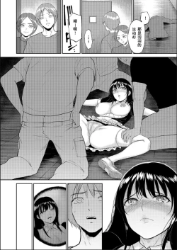 Page 76 of いいなりっ娘