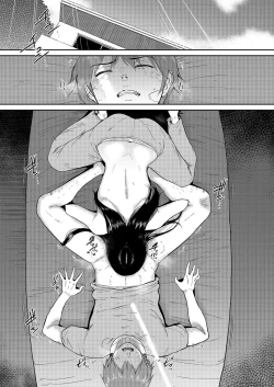 Page 99 of いいなりっ娘