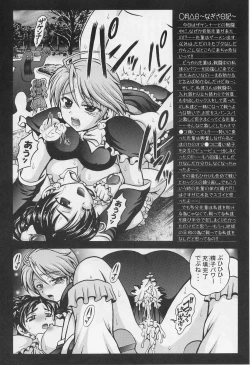 Page 115 of Milk Hunters 1~4 Soushuuhen + Alpha