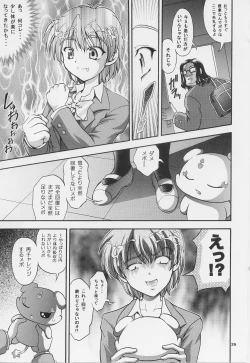 Page 28 of Milk Hunters 1~4 Soushuuhen + Alpha