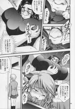 Page 98 of Milk Hunters 1~4 Soushuuhen + Alpha