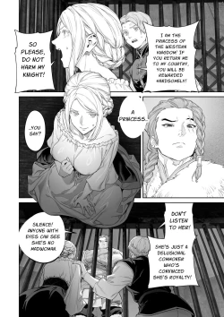 Page 19 of The Barbarians' Bride: The Fallen Princess | 蛮族の花嫁～墜ちた姫君～