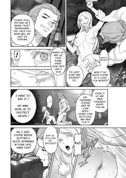 Page 41 of The Barbarians' Bride: The Fallen Princess | 蛮族の花嫁～墜ちた姫君～