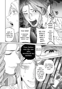 Page 59 of The Barbarians' Bride: The Fallen Princess | 蛮族の花嫁～墜ちた姫君～