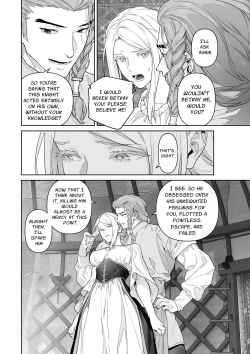 Page 79 of The Barbarians' Bride: The Fallen Princess | 蛮族の花嫁～墜ちた姫君～
