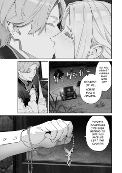 Page 8 of The Barbarians' Bride: The Fallen Princess | 蛮族の花嫁～墜ちた姫君～