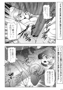 Page 10 of CHARA EMU W B002 GUNDAM 1stZZ