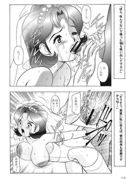 Page 12 of CHARA EMU W B002 GUNDAM 1stZZ