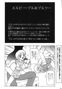 Page 2 of CHARA EMU W B002 GUNDAM 1stZZ