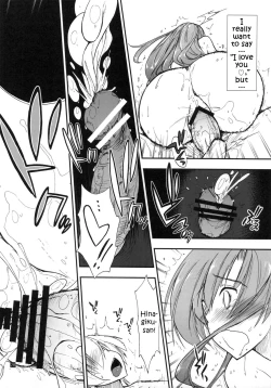 Page 28 of Shitsuji wa Tomodachi ga Sukunai