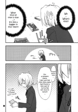Page 4 of Shitsuji wa Tomodachi ga Sukunai