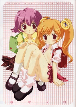 Page 2 of Chokkyuu Shoujo