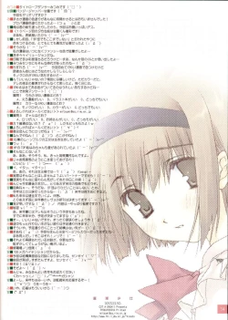 Page 35 of Chokkyuu Shoujo