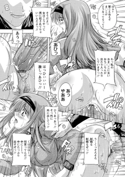 Page 149 of Joshikou Seikatsu!