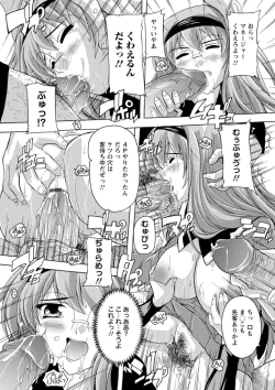 Page 162 of Joshikou Seikatsu!