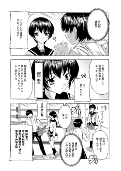 Page 27 of Joshikou Seikatsu!