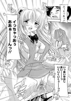 Page 96 of Joshikou Seikatsu!