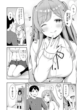 Page 12 of IIKO HA MATANAI