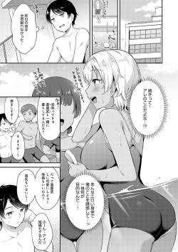 Page 37 of IIKO HA MATANAI