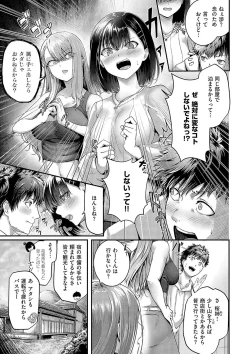 Page 53 of Horoyoi Love Motion