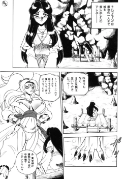 Page 120 of - Kontoma Paradise