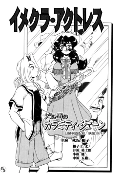 Page 149 of - Kontoma Paradise