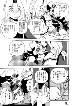 Page 154 of - Kontoma Paradise