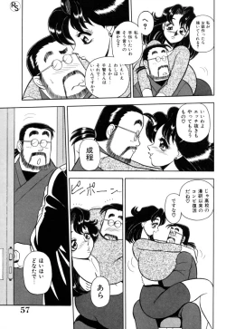 Page 59 of - Kontoma Paradise