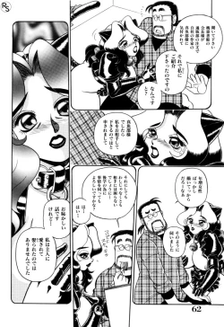 Page 64 of - Kontoma Paradise