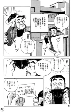 Page 8 of - Kontoma Paradise