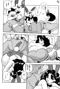 Page 97 of - Kontoma Paradise