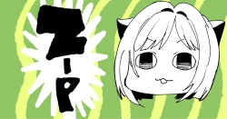 Page 1 of みくにゃんだまされマッサージ