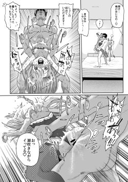 Page 41 of うめしょこ風俗