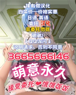 Page 30 of Renkinjutsushi Yuffie