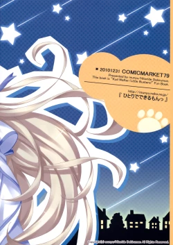 Page 22 of Wan Wan O!