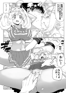 Page 28 of しゅがはとエッチしないと出られない部屋
