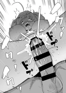 Page 45 of しゅがはとエッチしないと出られない部屋