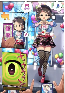 Page 1 of ちえカラー