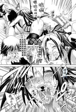 Page 21 of Kaasan ga Moto Yariman Bitch de Boku no Teisou wo Neratte Iru