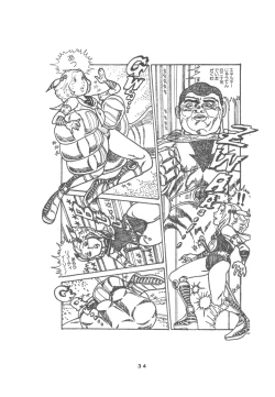 Page 36 of United Aki Uchiyama FC FAIRY DOLL 2 Yousei Ningyou