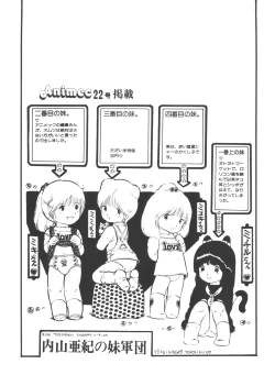 Page 7 of United Aki Uchiyama FC FAIRY DOLL 2 Yousei Ningyou