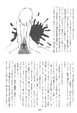 Page 22 of HUMBERT NOVELS